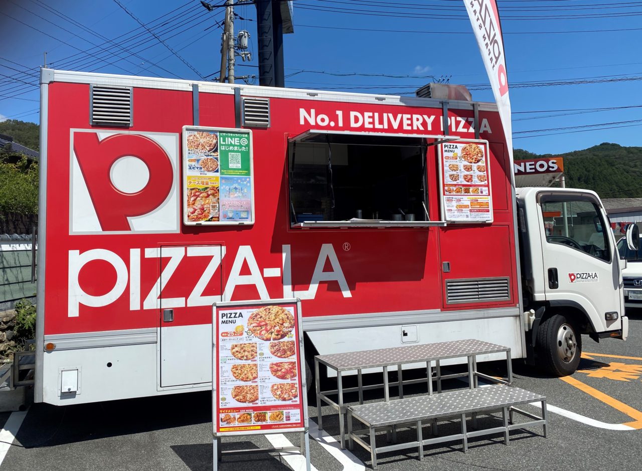 PIZZA|ピザーラキャラバン